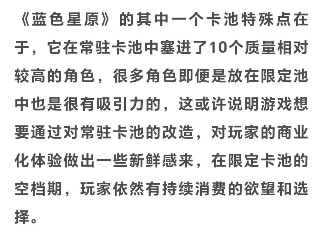 碧蓝TB养成做进蓝原?真投入 4