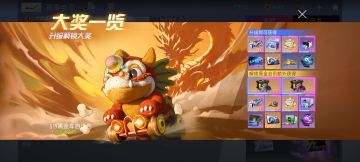 简单算一下平民这赛季能攒多少补给券