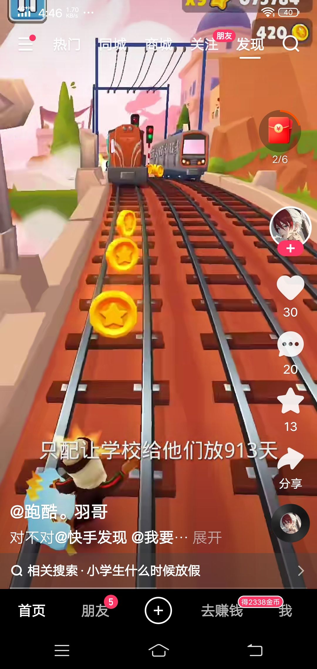 动态图片 1