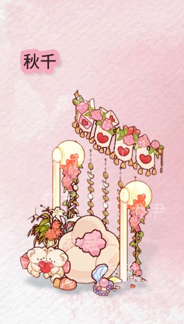 怎样才能拥有一个好看的秋千