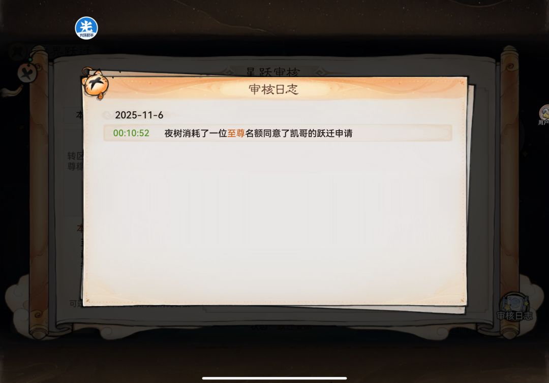 仙丹宝域收人!官评4红色绝伦仙域之一! 4