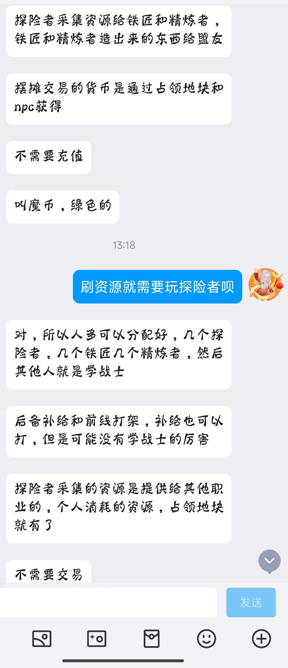 本联盟落莎莲娜 2