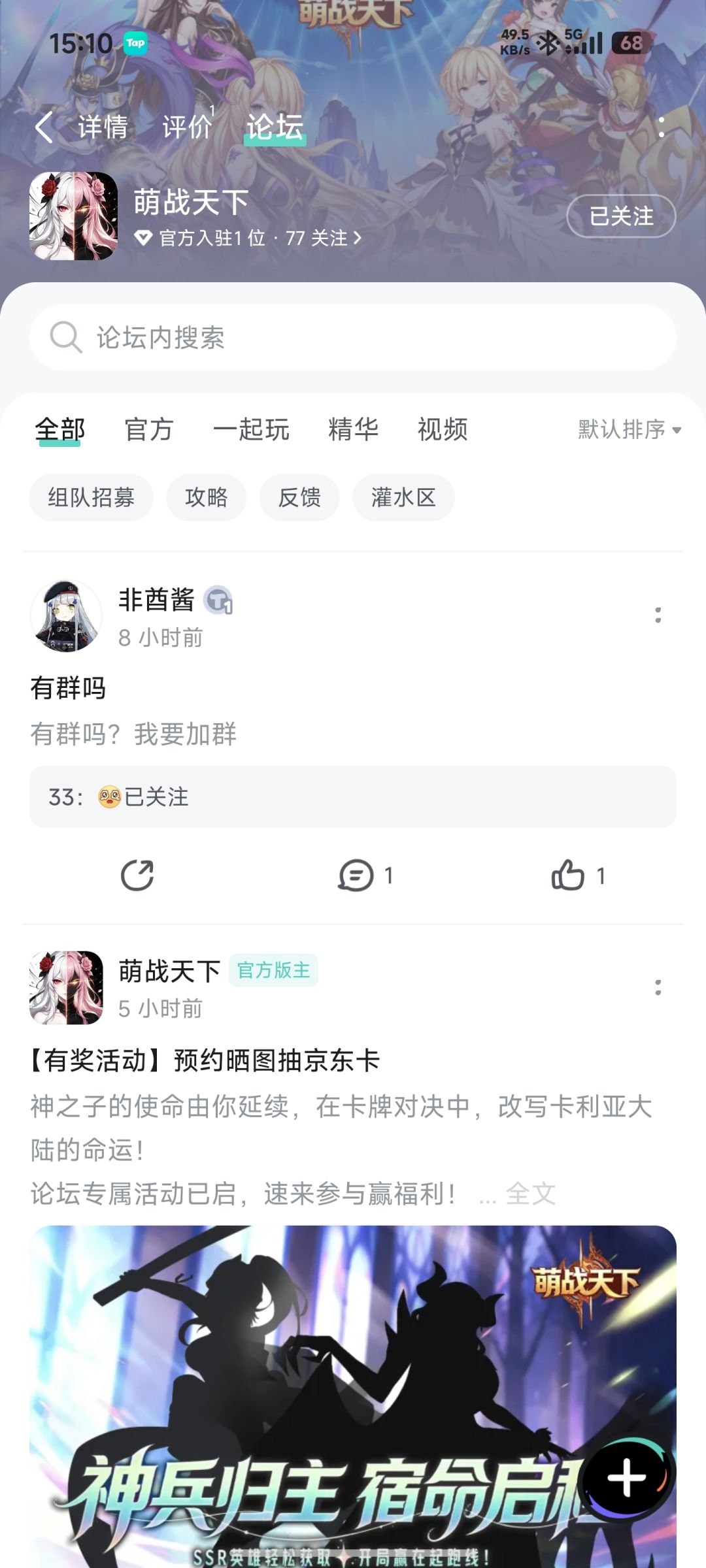 已关注已预约 2