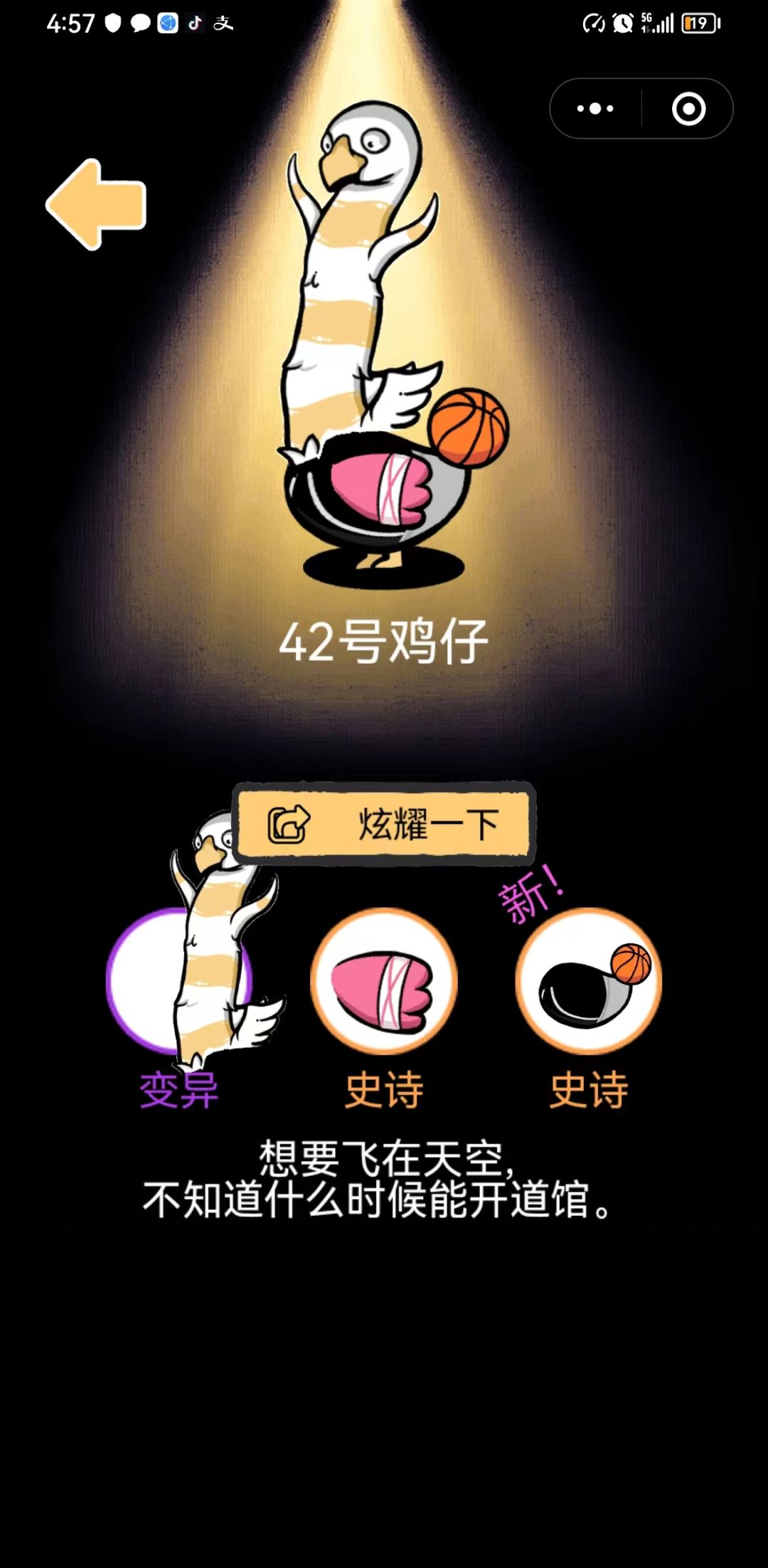 玩了才知道,变化完全超出我的想象人∀・人∀・ 1
