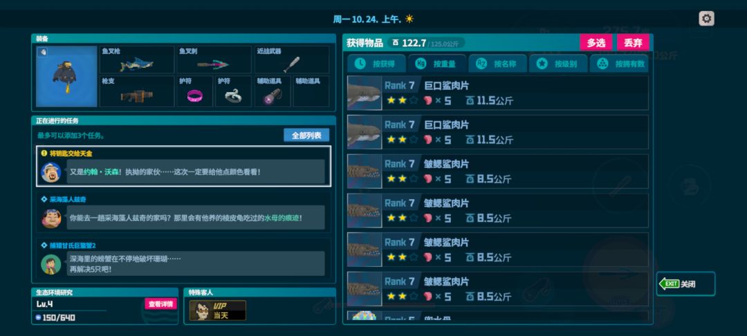 约翰沃森 2