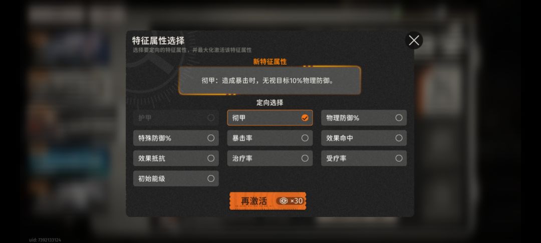 要做1套还是分成2套 2