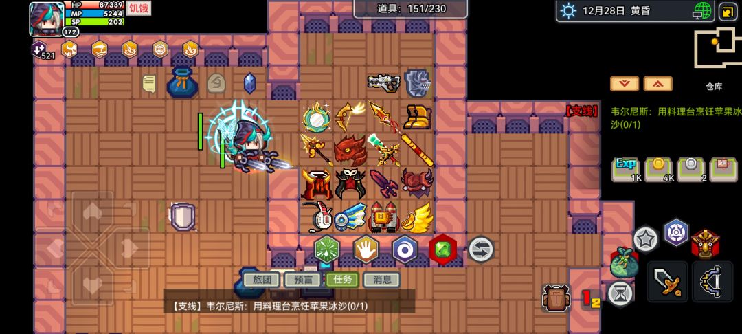新号也是抽爽了 2