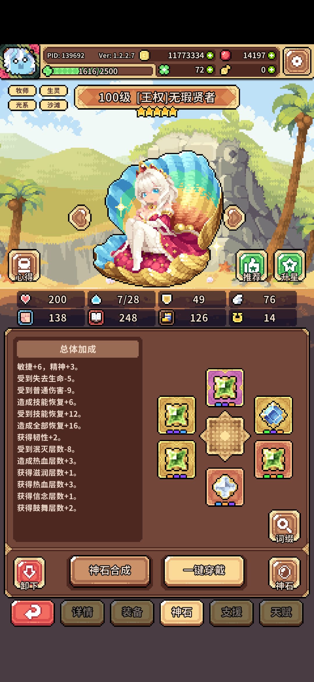 动态图片 8