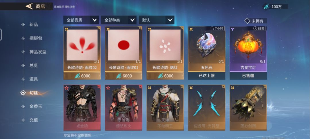 纪念一下,100万了 1