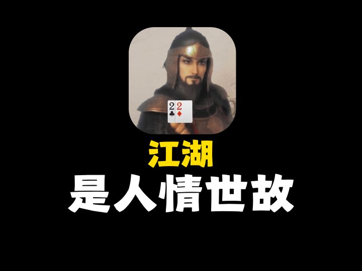 这波是走心局,给队友倒一杯卡布奇诺截图