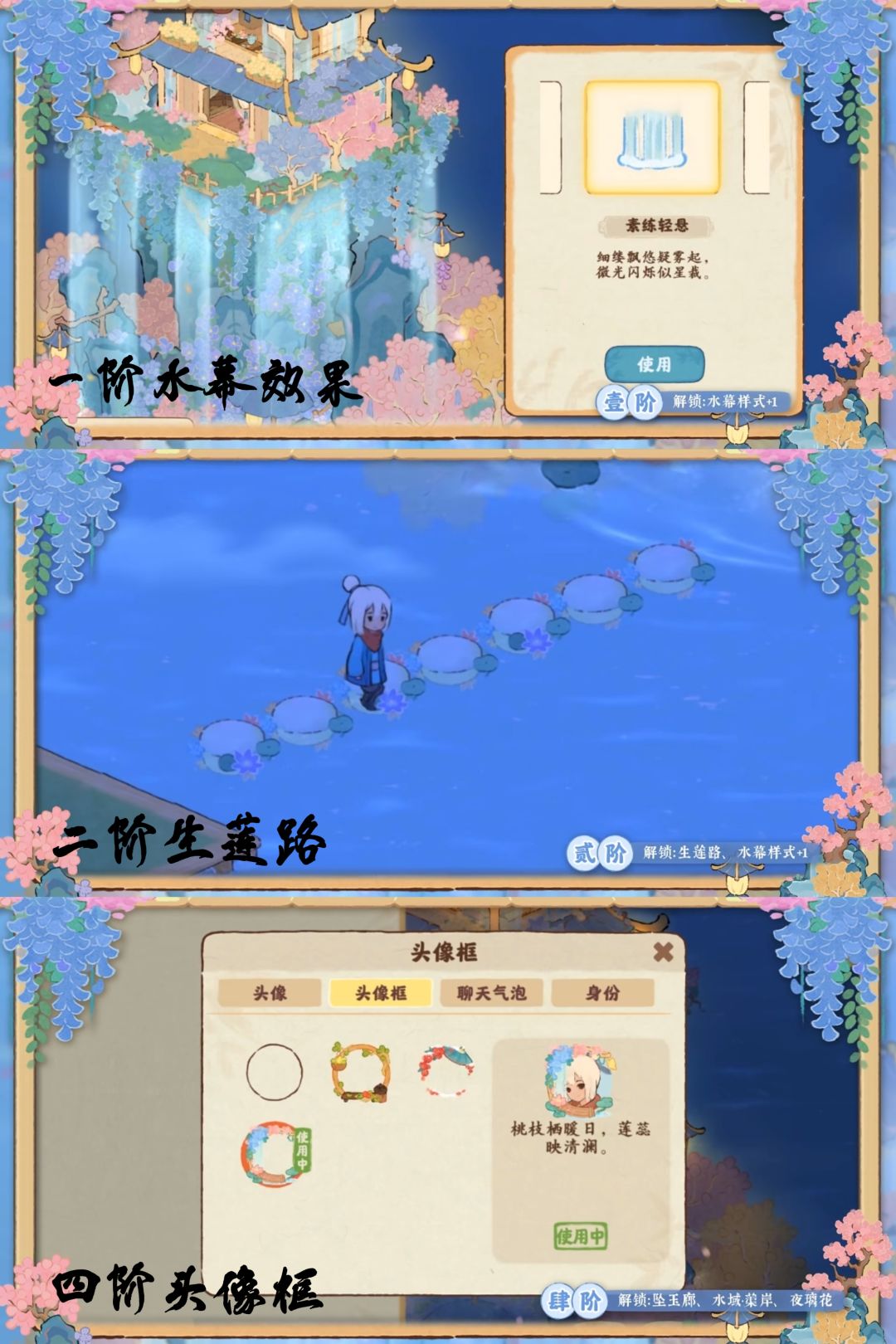 新建筑各阶效果 2