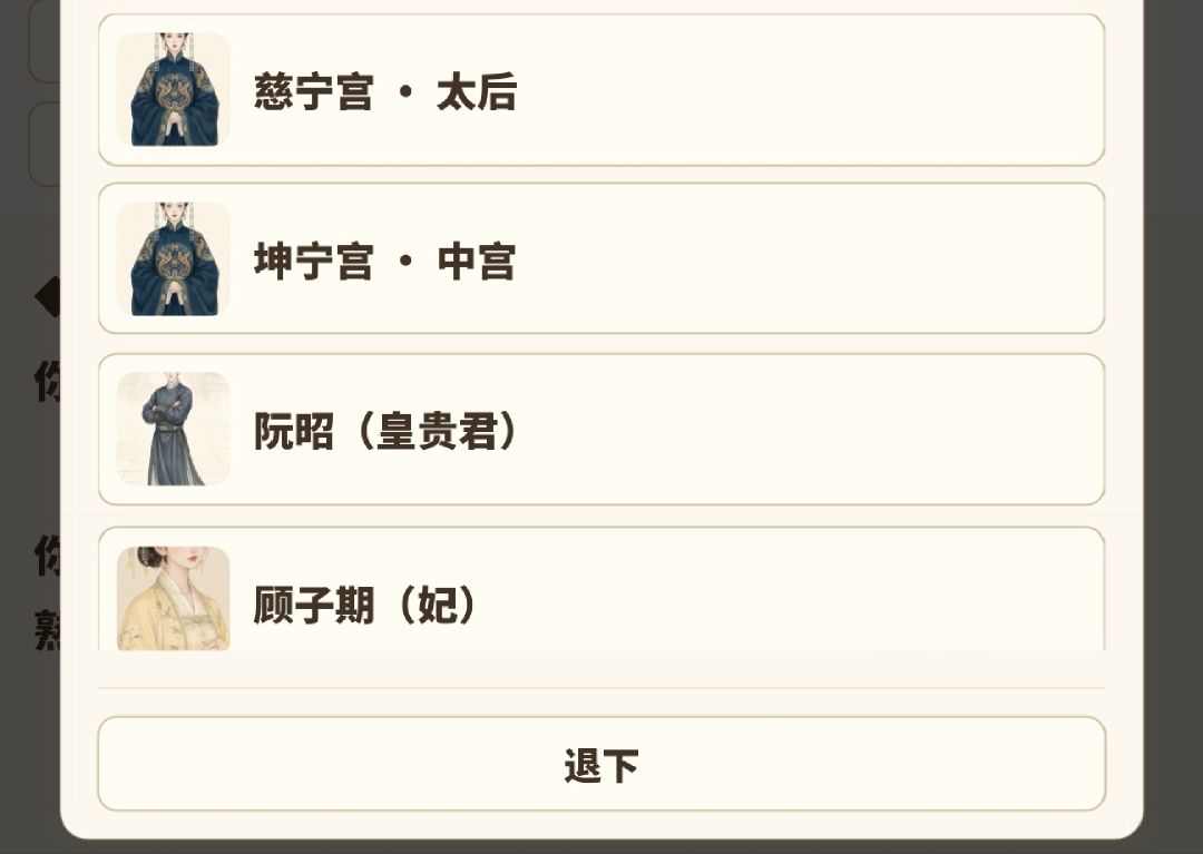 【玩法反馈】NPC头像统一规范标准化 4