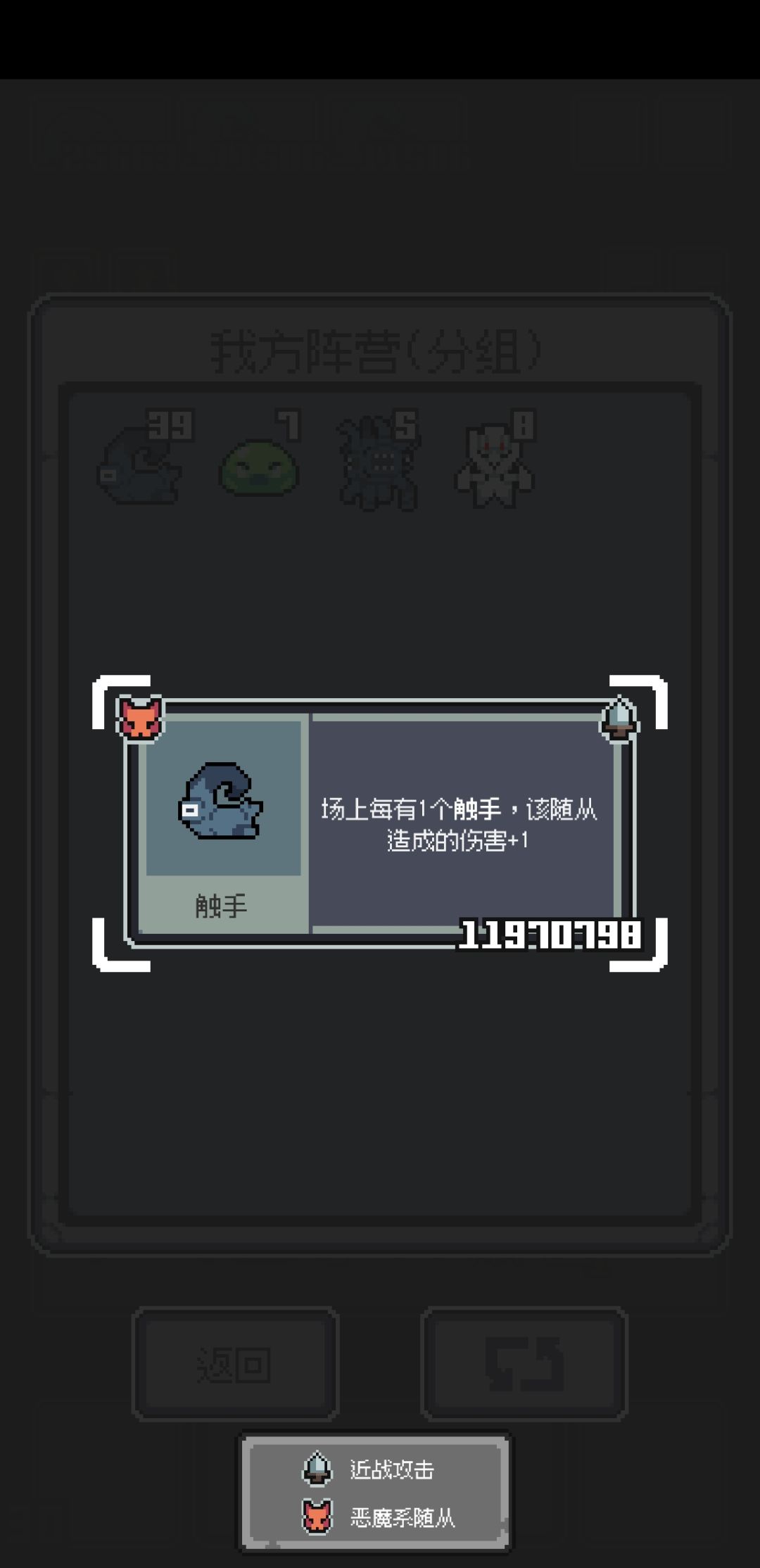 是谁的电话号码 3