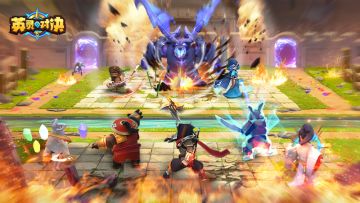 《英灵对决》玩转合作模式的正确姿势