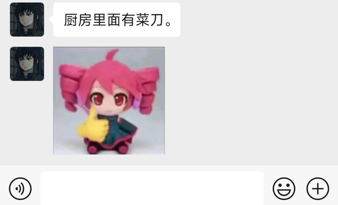 这个活动我就不参与了,一起玩吧跟我 3