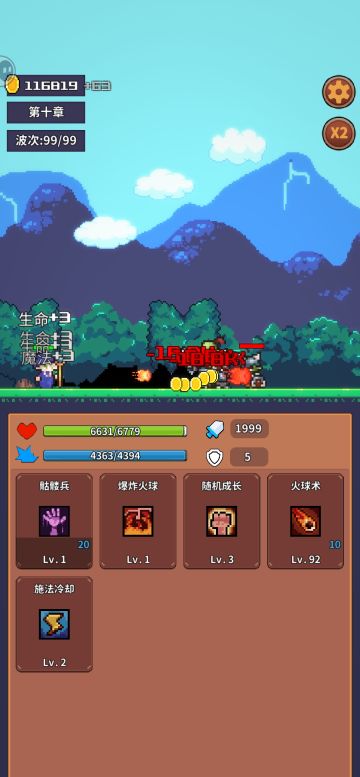 原来极简模式才是主流