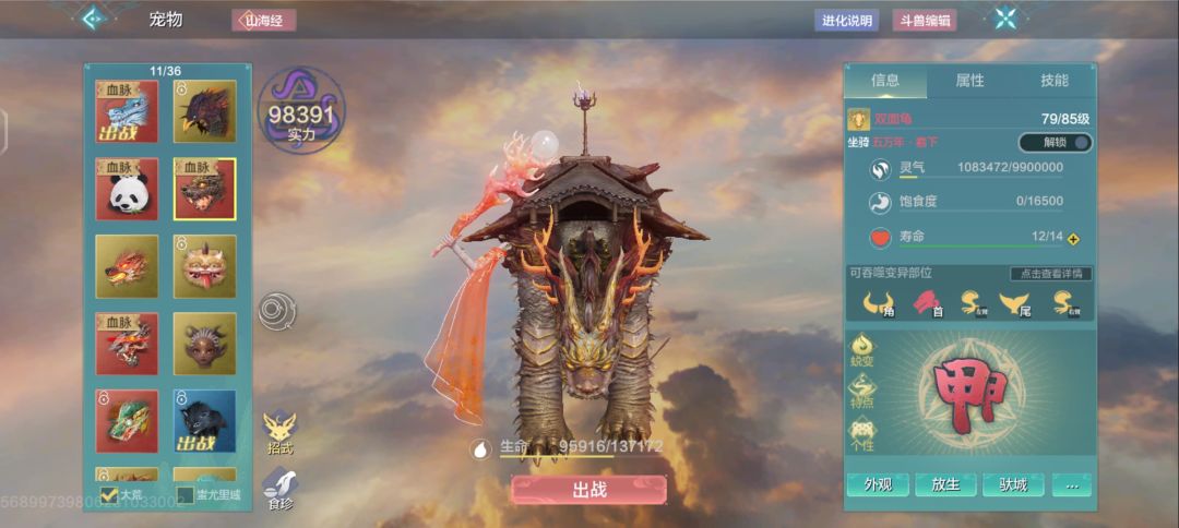 有没有赚勾玉的方法! 2