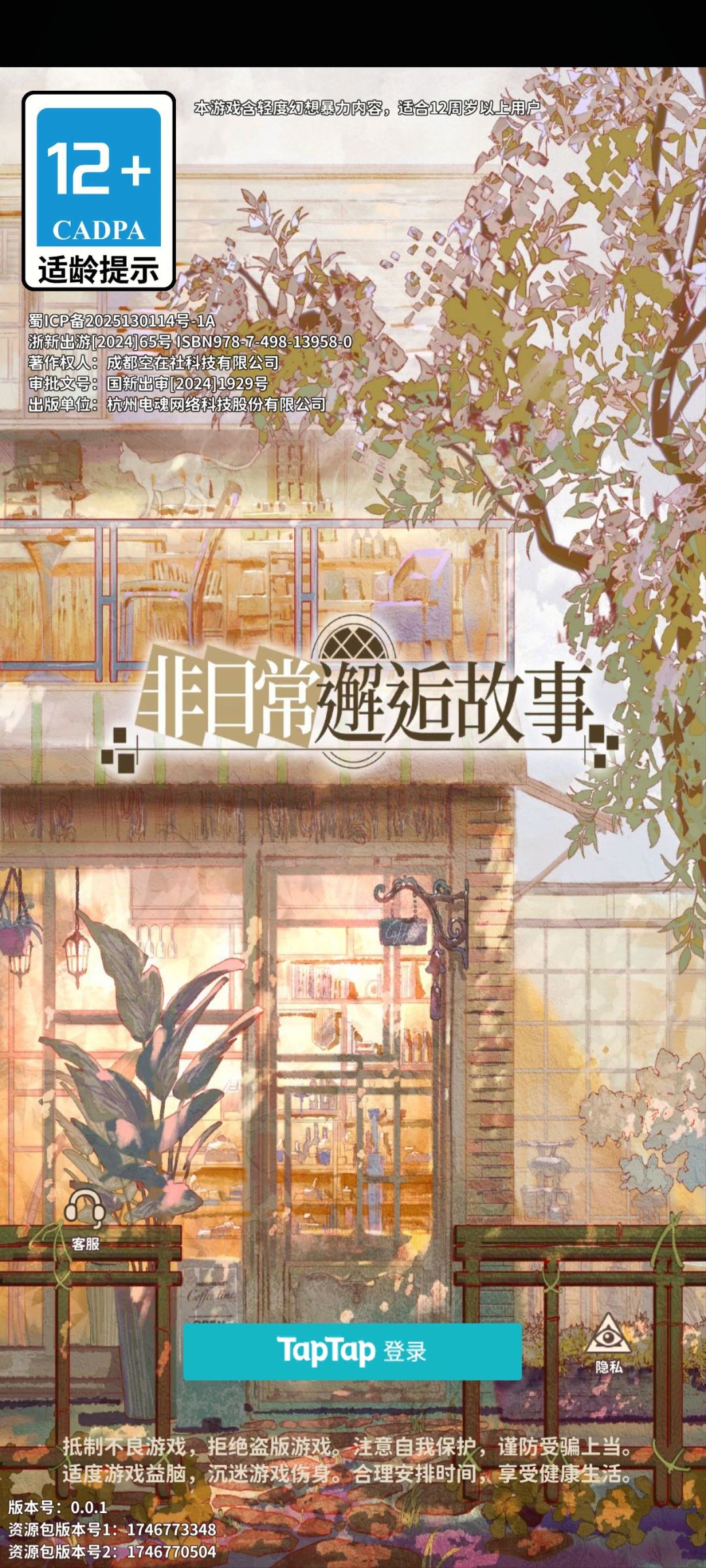 动态图片 1