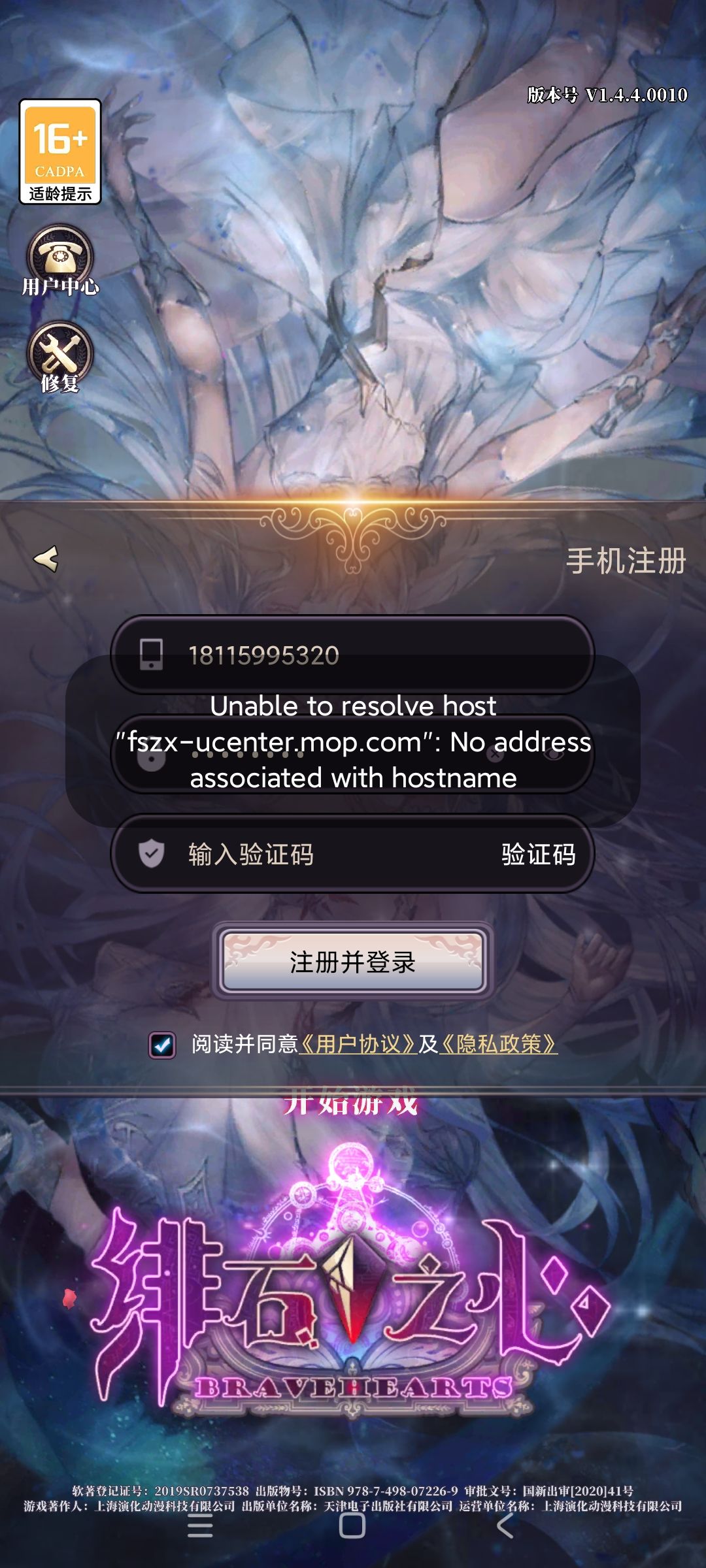 进不去 1