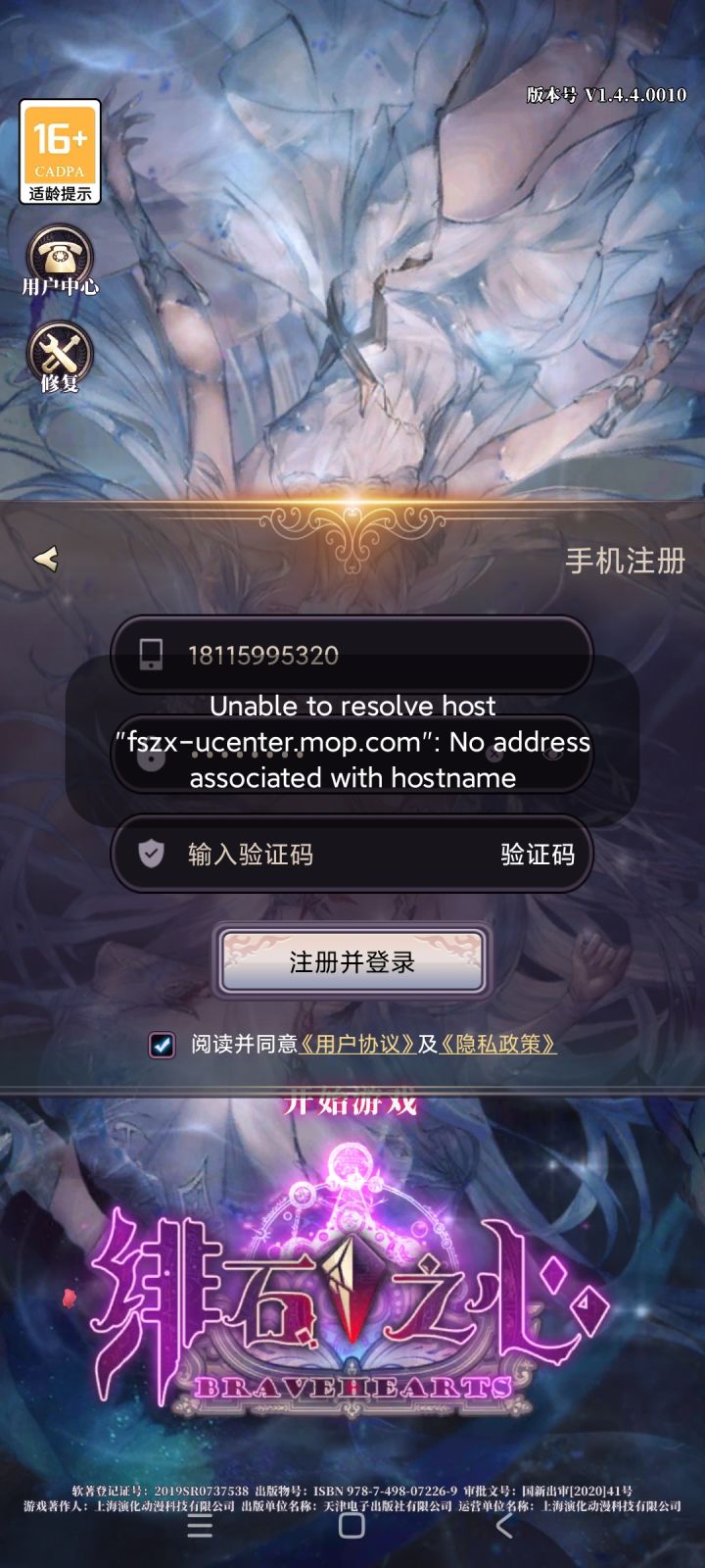 进不去截图