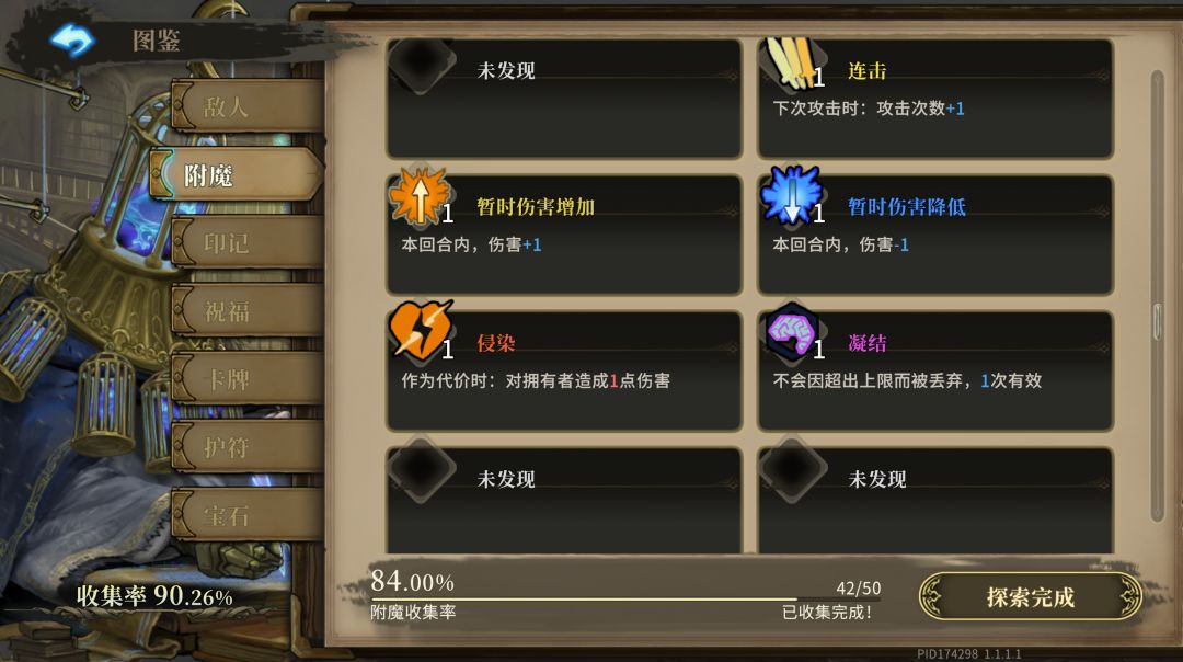 求助 2