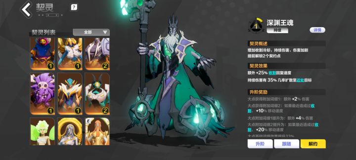 除啦吸管我还能玩什么流派[表情_困]截图