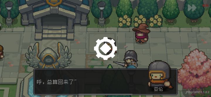 服了截图