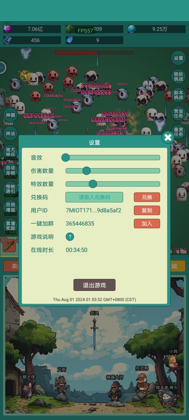 我要牛牛皮肤截图