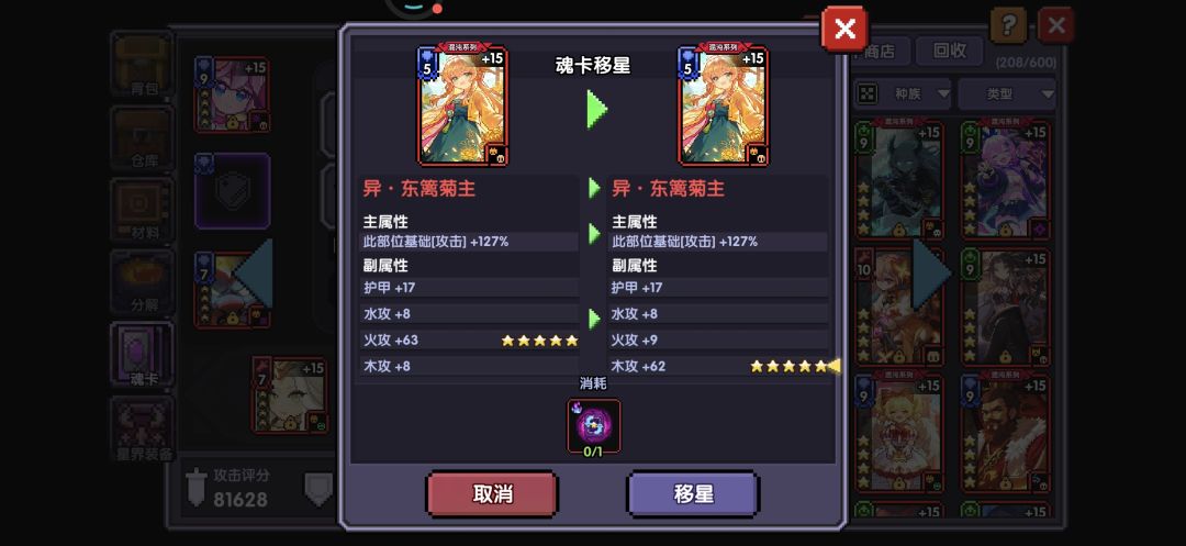 值多少 3