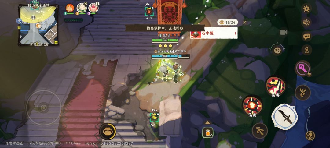 有bug 2