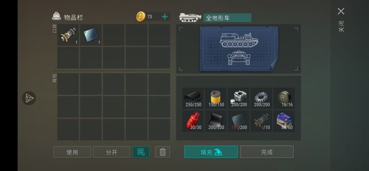 轮到我打卡啦哈哈截图