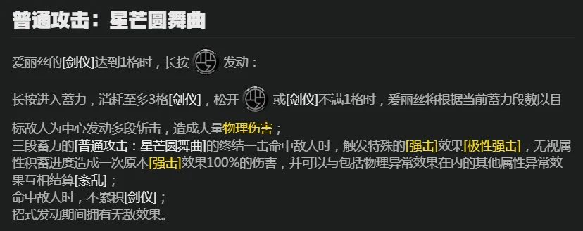 绝区零:嗨丝兔女郎!爱丽丝展示! 3