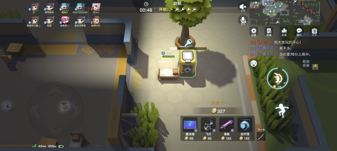 呃 1