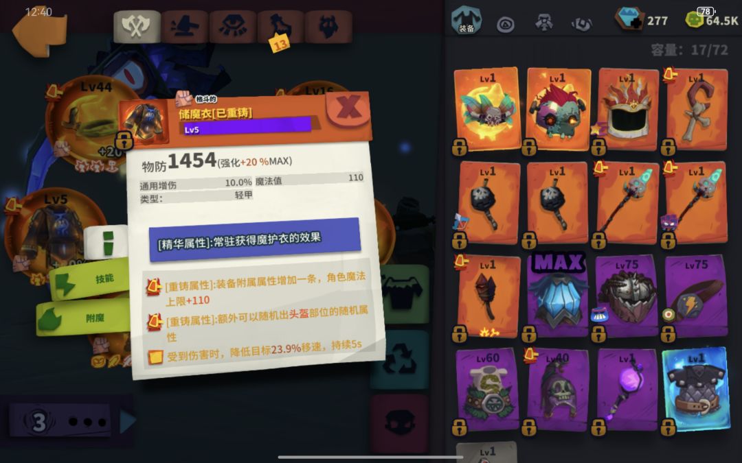 蓝剑双重铸 1