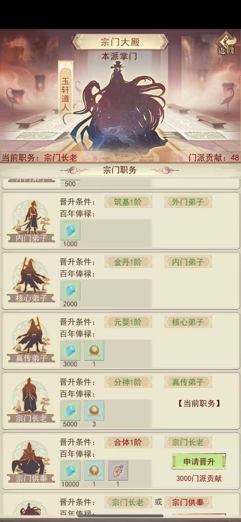 这老登，咔咔法术揍我 3