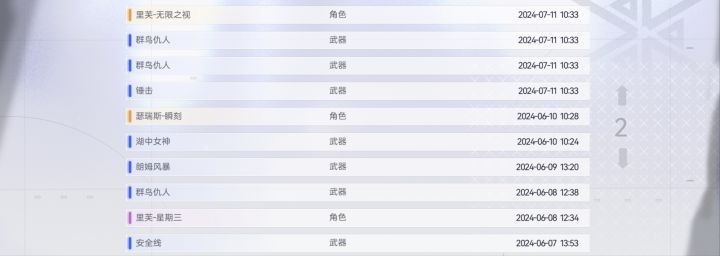 我觉得这有点说法截图