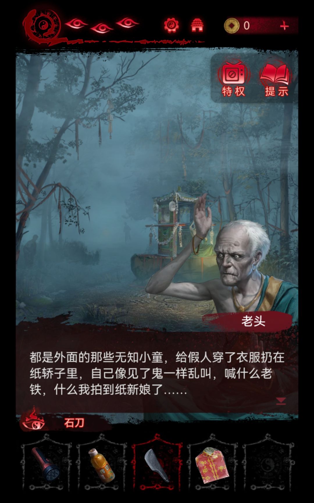 烙铁! 1