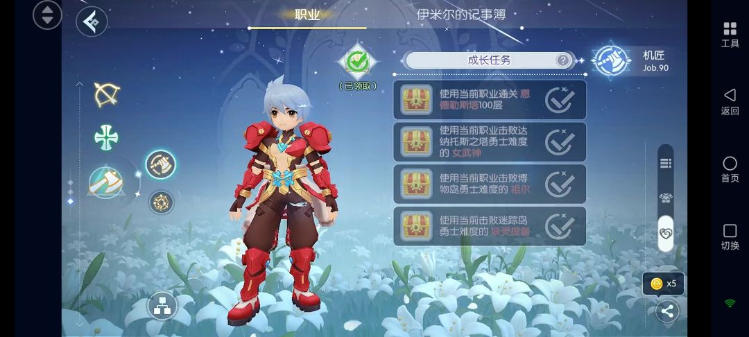 轮回背号互带职业箱子滴滴滴! 1