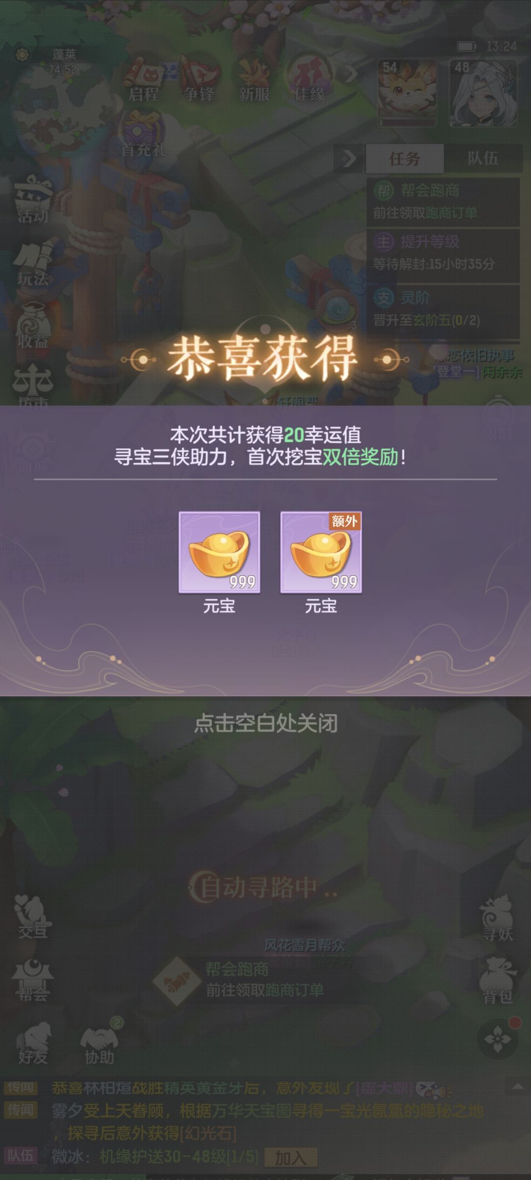 动态图片 4