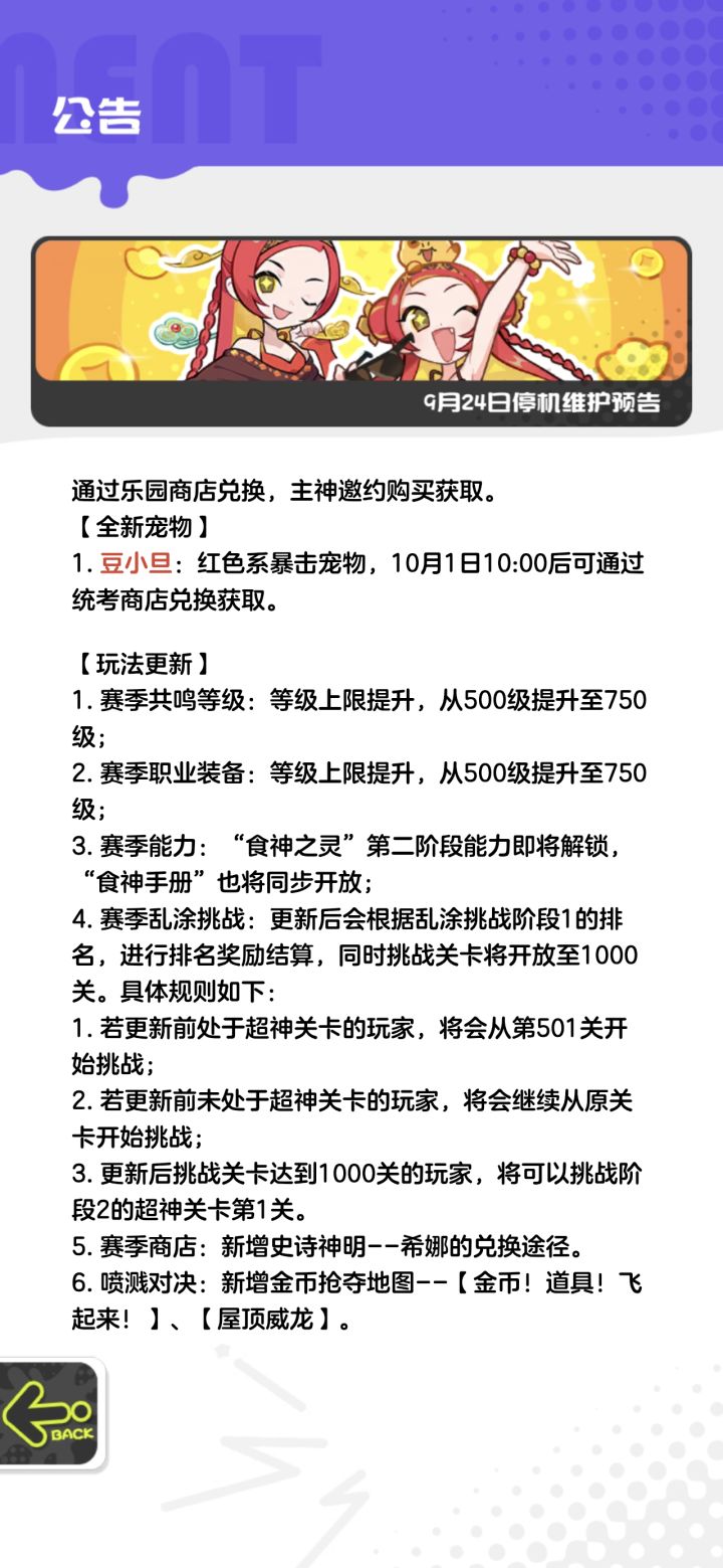 巅峰+希娜要来了,你们准备好了吗?截图