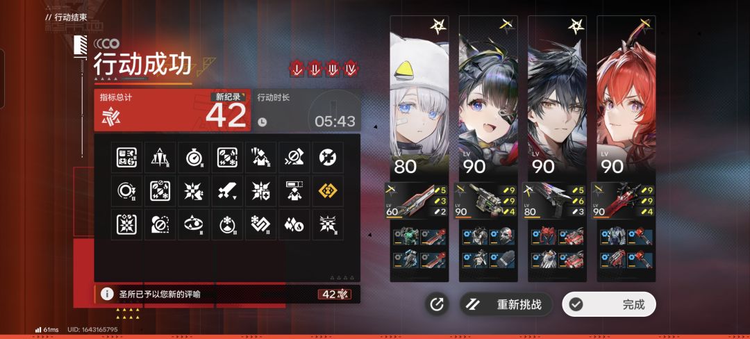 (p≧w≦q)打到45了 2