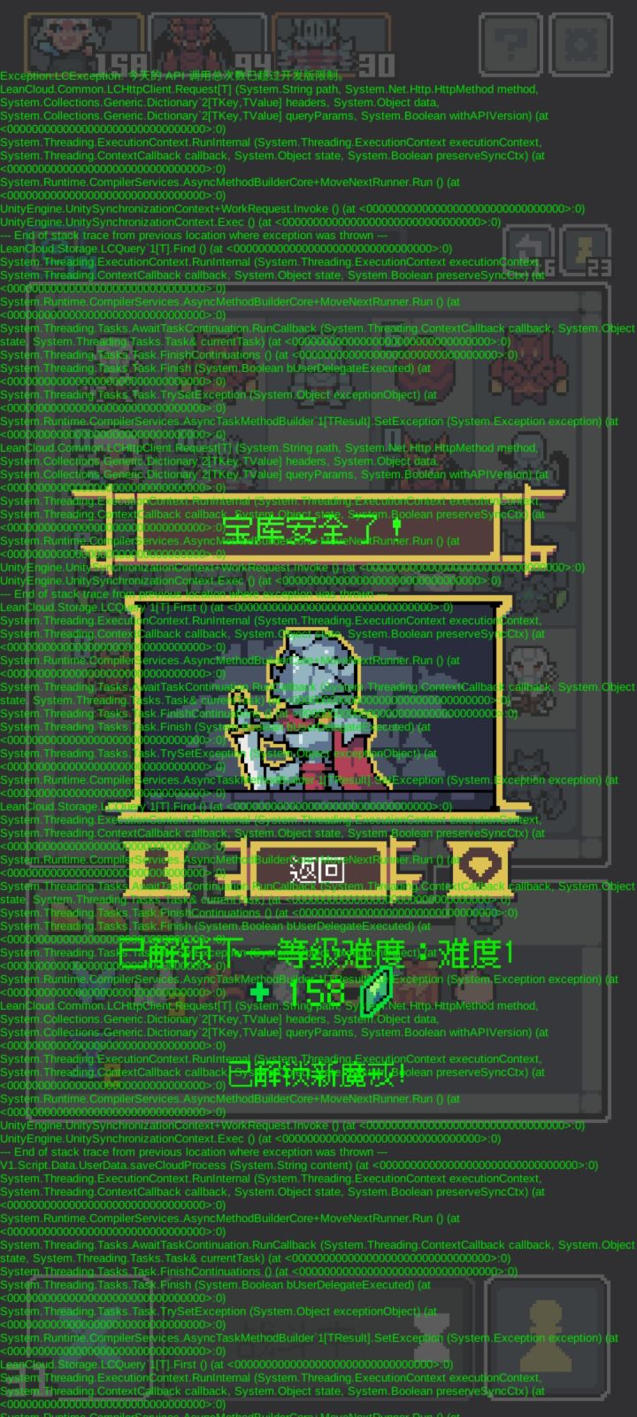 这是啥啊，顺便问一嘴消除咋用截图