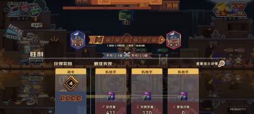 第二期！觉得哪个卡组最恶心😫