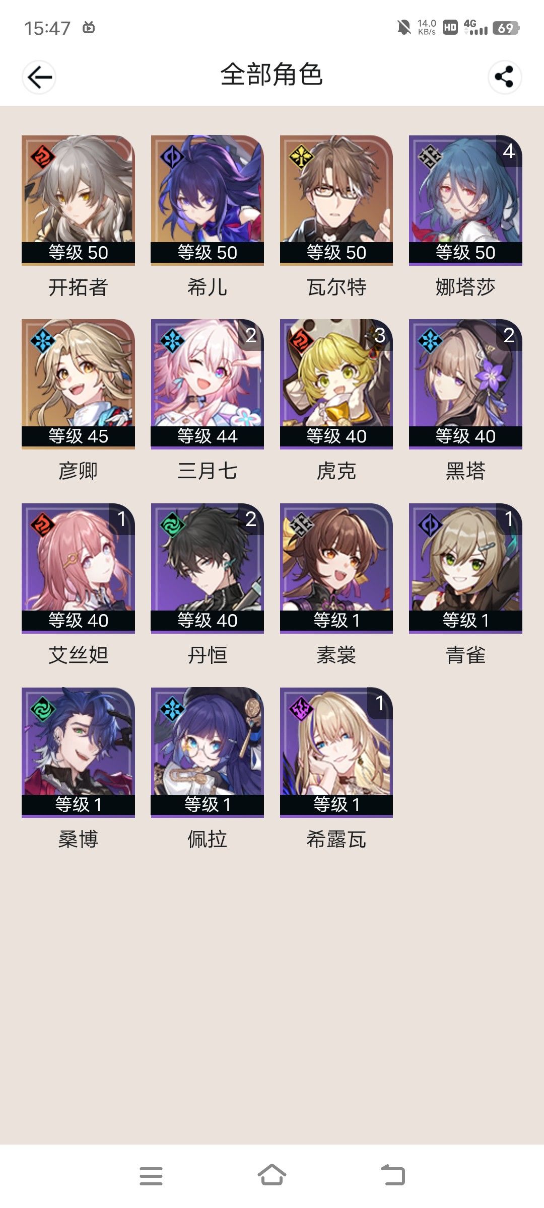 求模拟四攻略配队 1