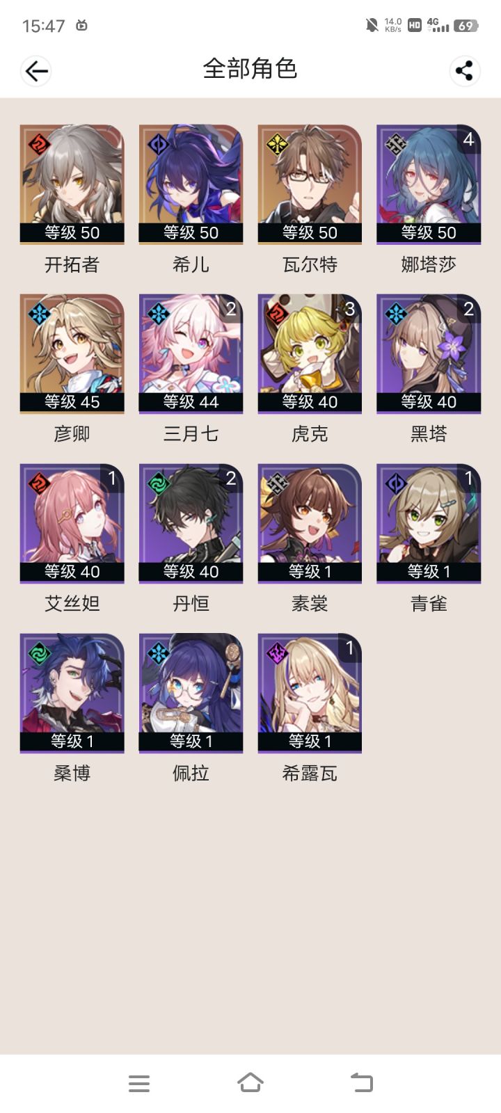 求模拟四攻略配队截图