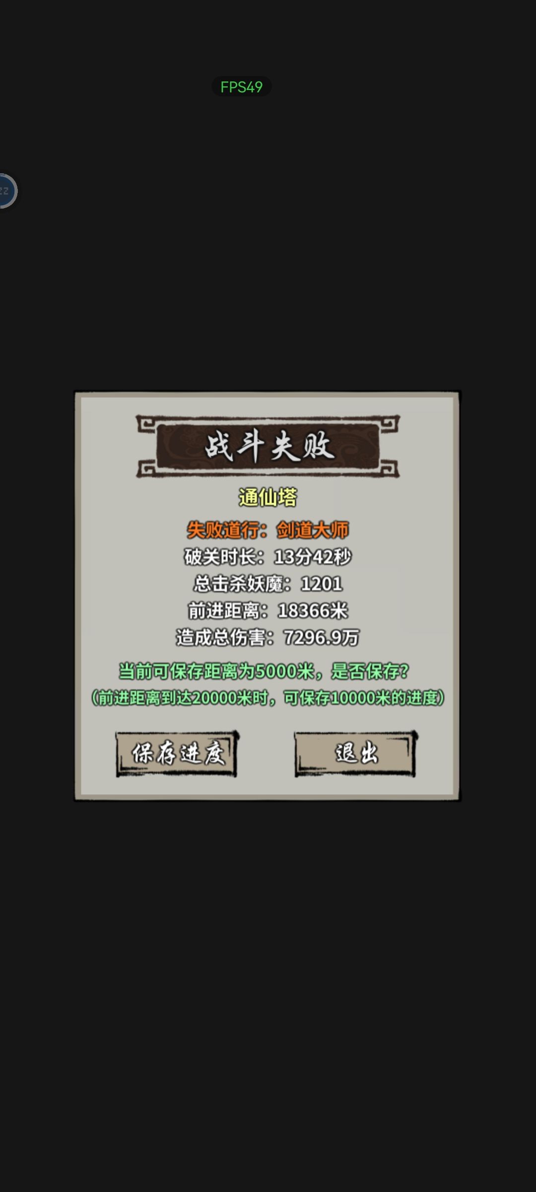 新人报道,第二天爬塔18000留念 2