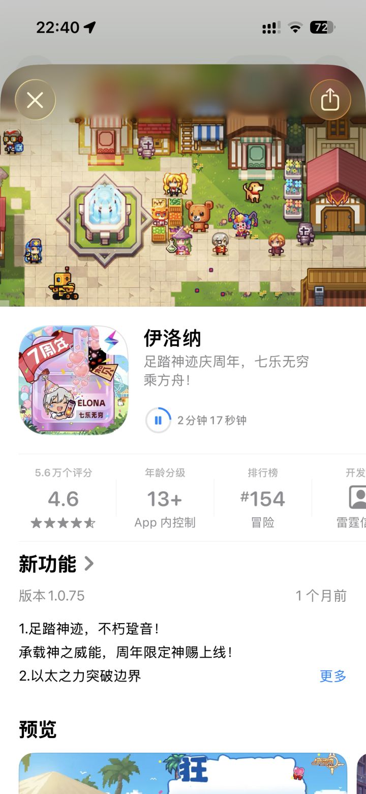 新手怎么玩选什么职业截图