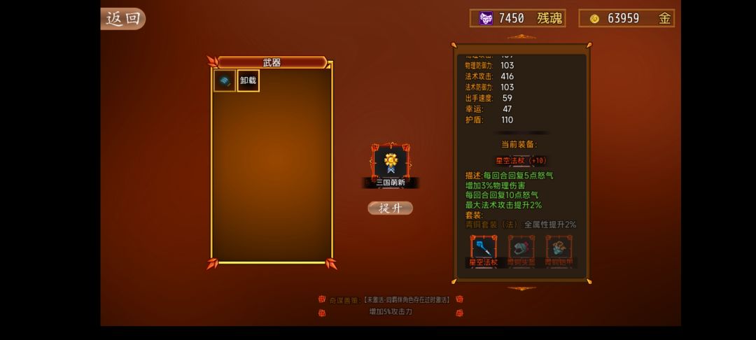 新手攻略 1