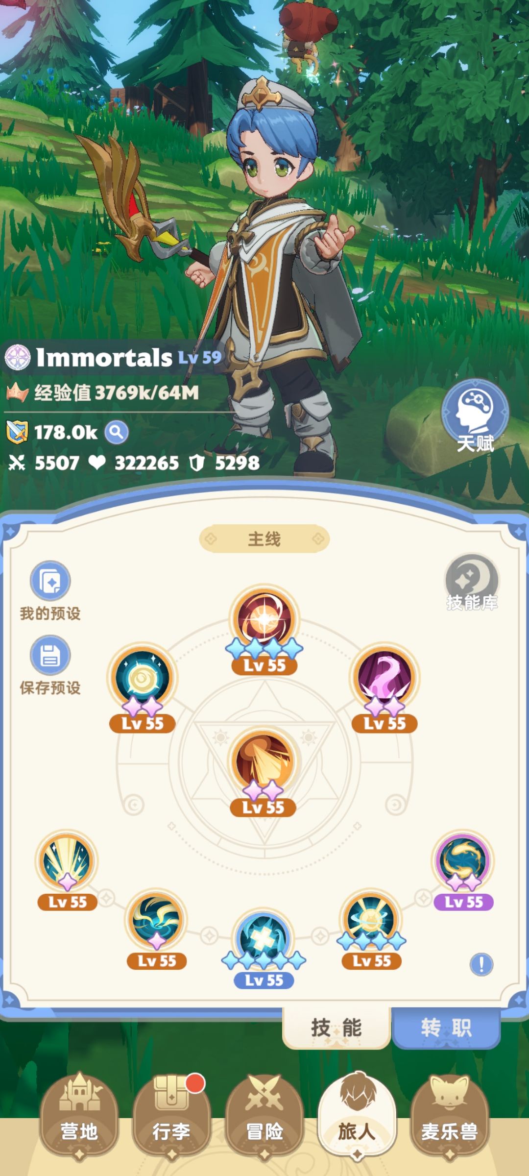 二测留念 1