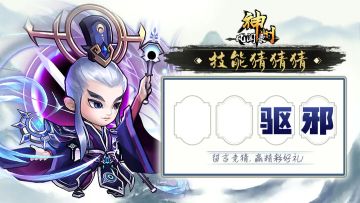 【已开奖】🌟福利活动🌟 | 猜技能名称，赢置换卡～第95期